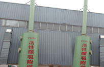 生態(tài)環(huán)保依舊需要持續(xù)關注